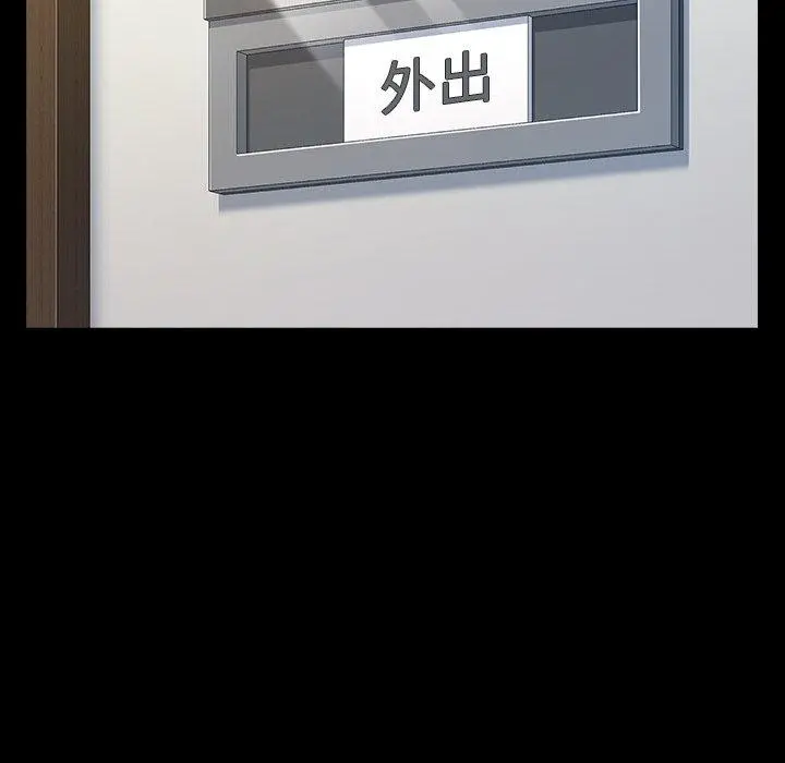 桃花 第19话 第158页