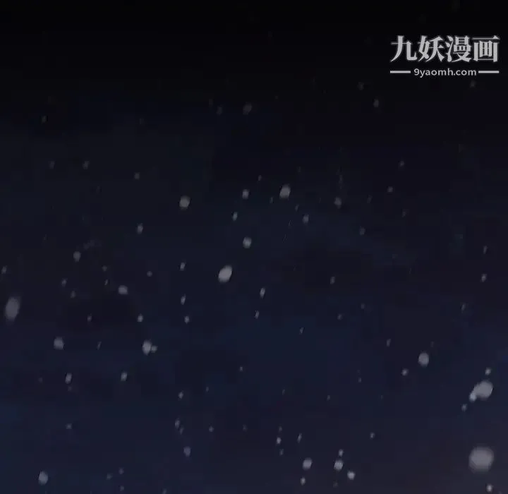桃花 第51話 第118页
