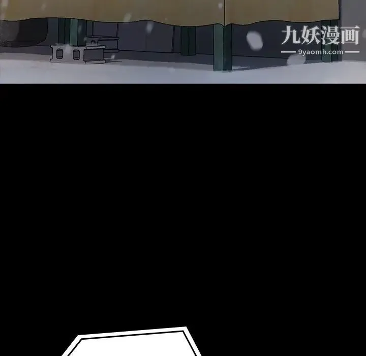 桃花 第51話 第120页