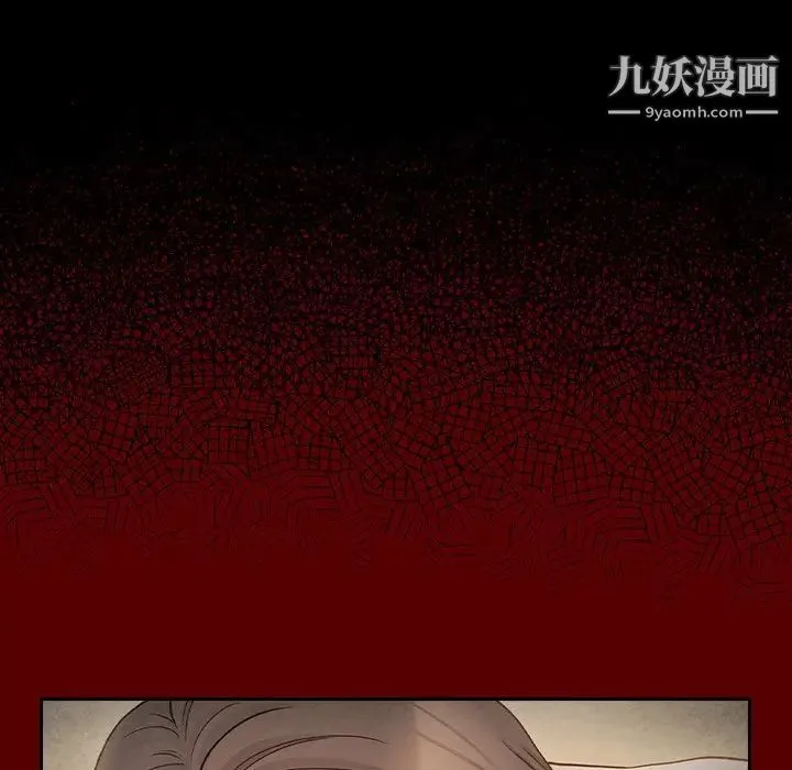 桃花 第51話 第80页