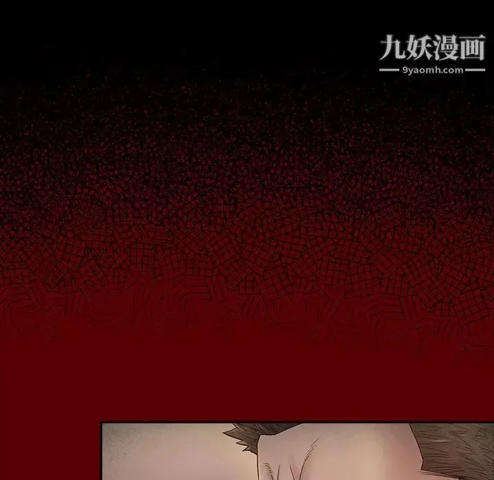 桃花 第51話 第126页