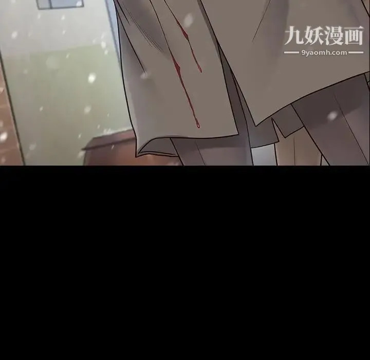 桃花 第51話 第12页