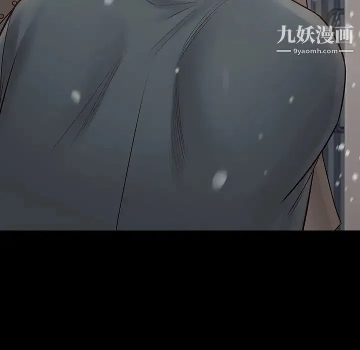 桃花 第51話 第7页