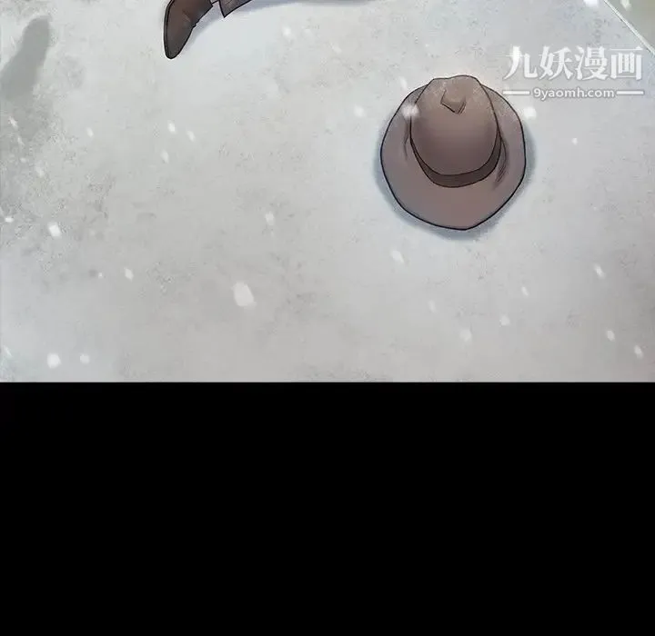 桃花 第51話 第62页