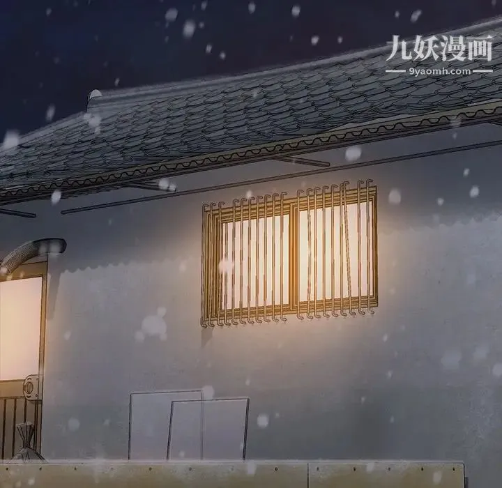 桃花 第51話 第119页