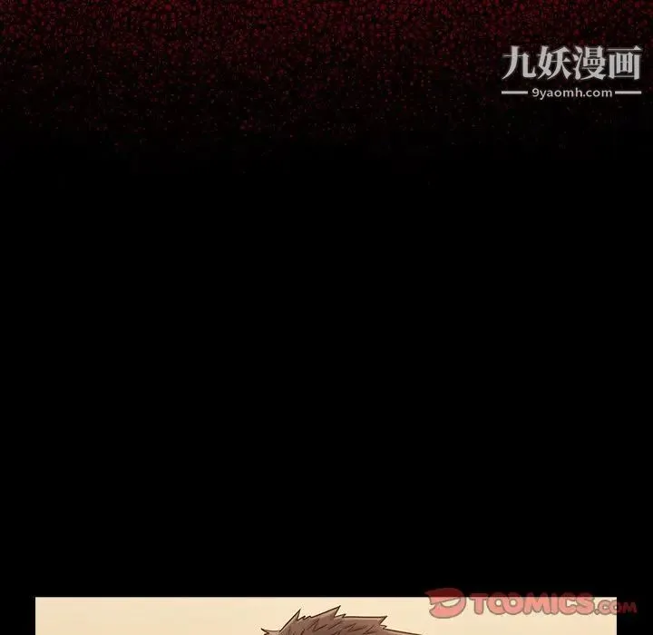 桃花 第51話 第159页