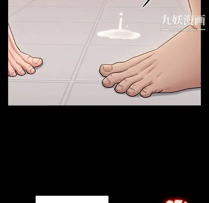 桃花 第51話 第163页