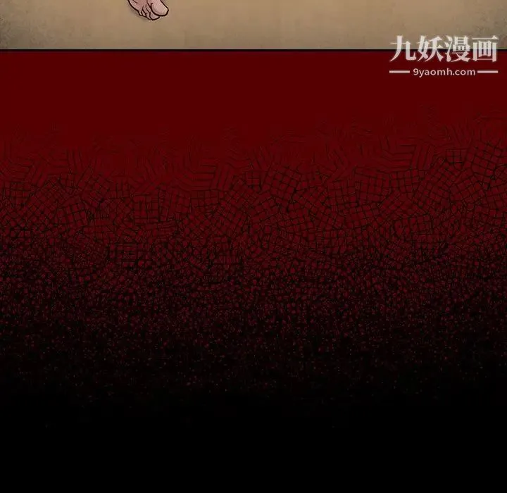 桃花 第51話 第70页