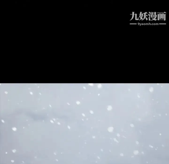 桃花 第51話 第28页
