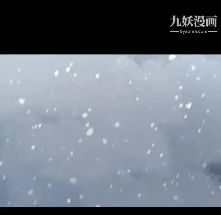 桃花 第51話 第96页