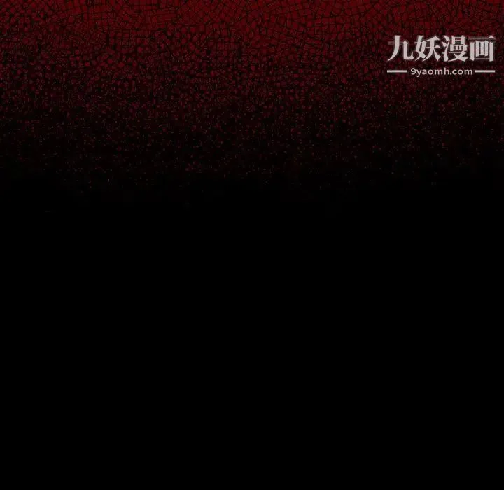桃花 第51話 第89页