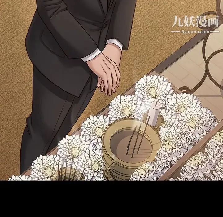 桃花 第51話 第113页