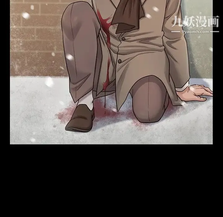 桃花 第51話 第73页