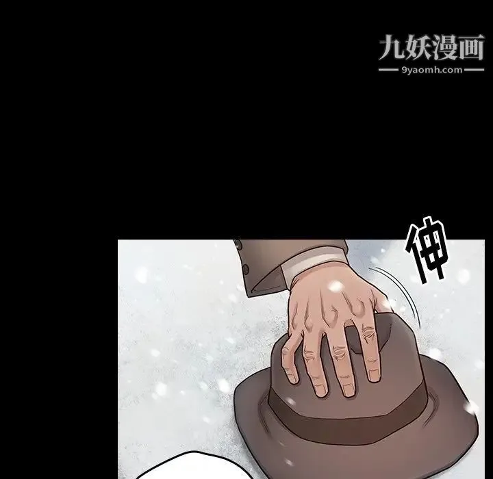 桃花 第51話 第71页