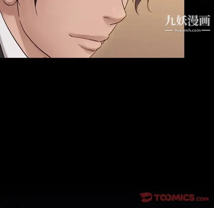 桃花 第51話 第117页