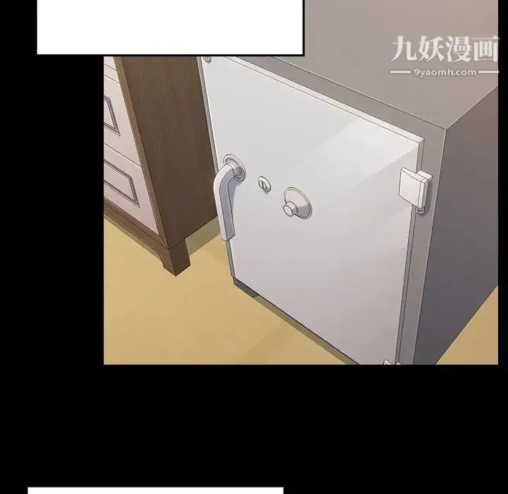 桃花 第51話 第109页