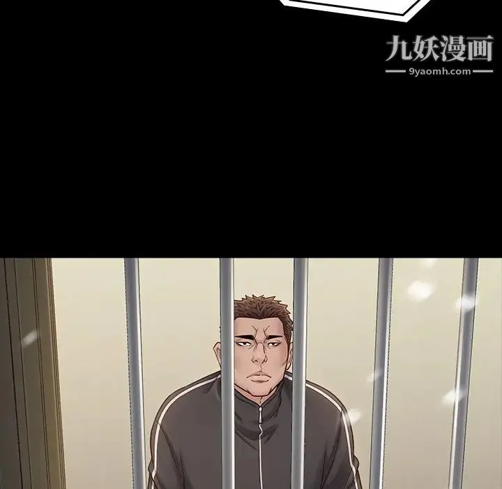 桃花 第51話 第122页