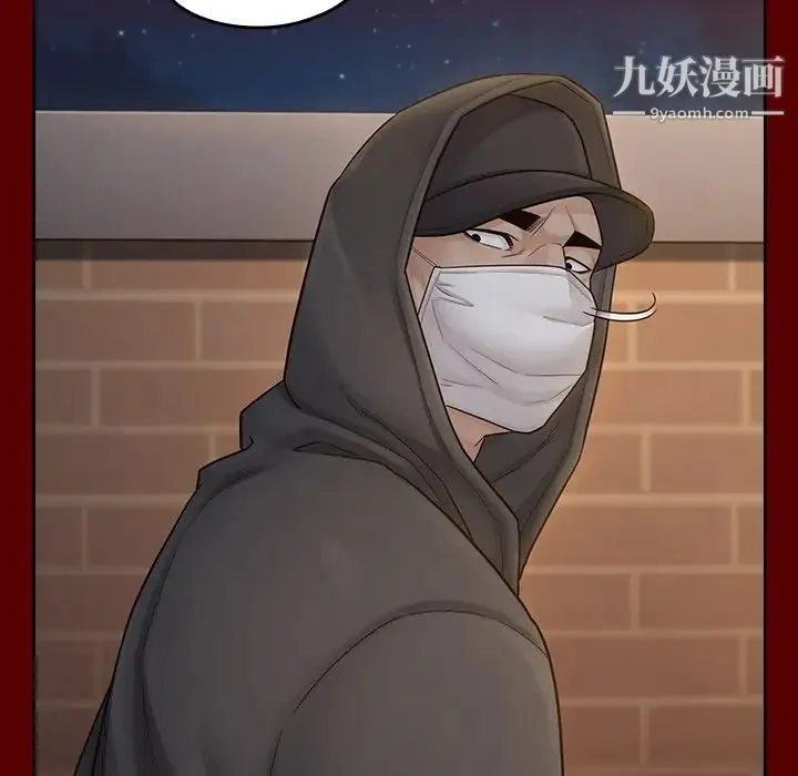 桃花 第51話 第131页