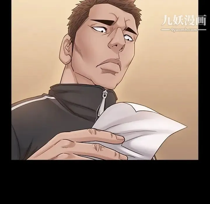 桃花 第51話 第160页