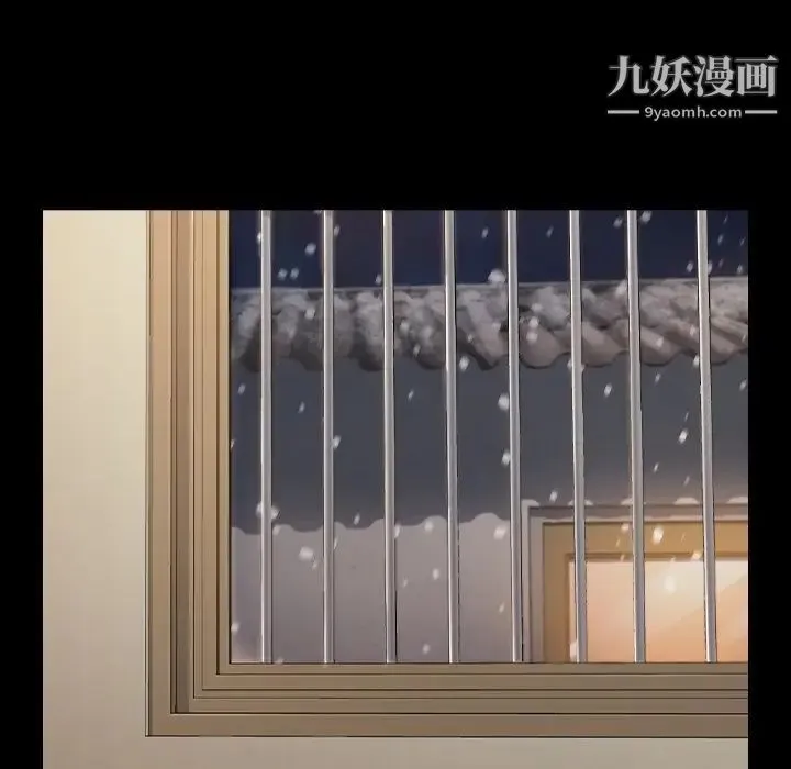 桃花 第51話 第124页