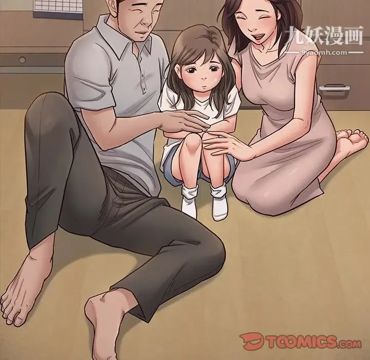 桃花 第51話 第69页