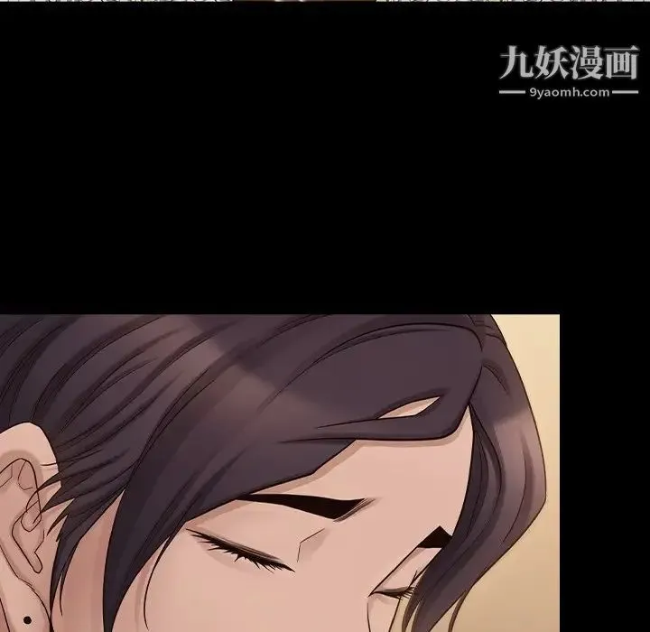 桃花 第51話 第116页