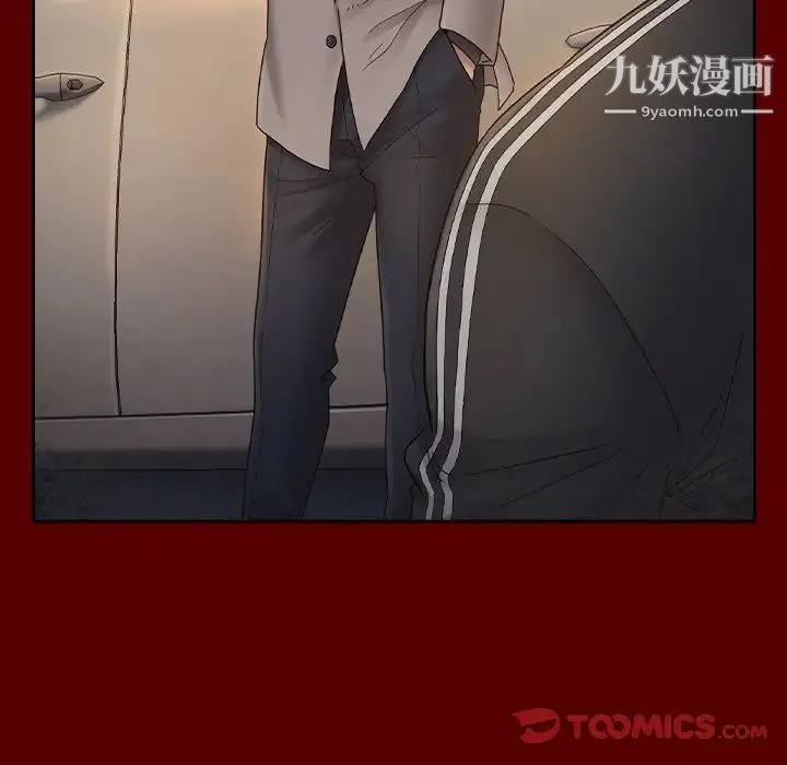 桃花 第51話 第129页