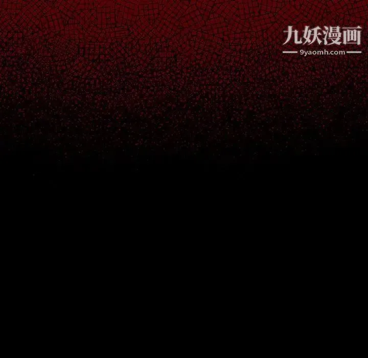 桃花 第56話 第56页
