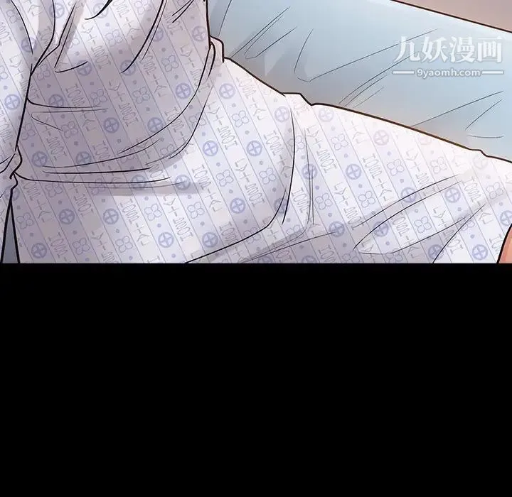 桃花 第56話 第148页