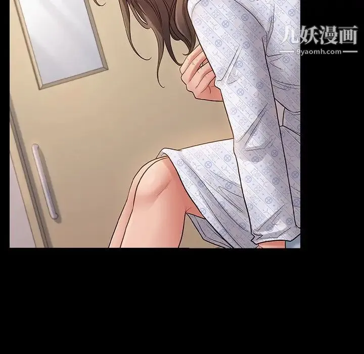 桃花 第56話 第143页