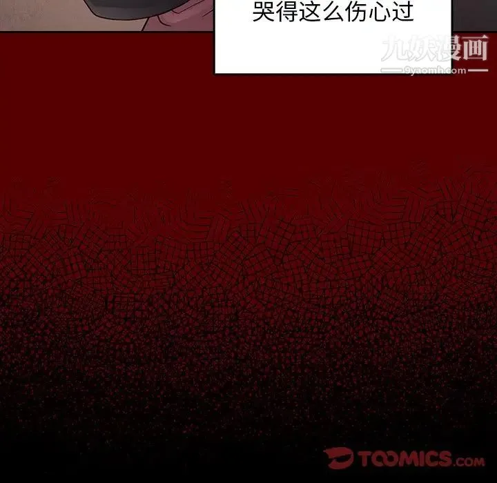 桃花 第56話 第81页