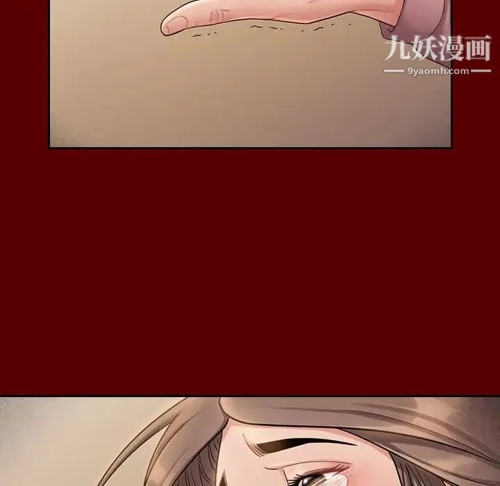 桃花 第56話 第77页