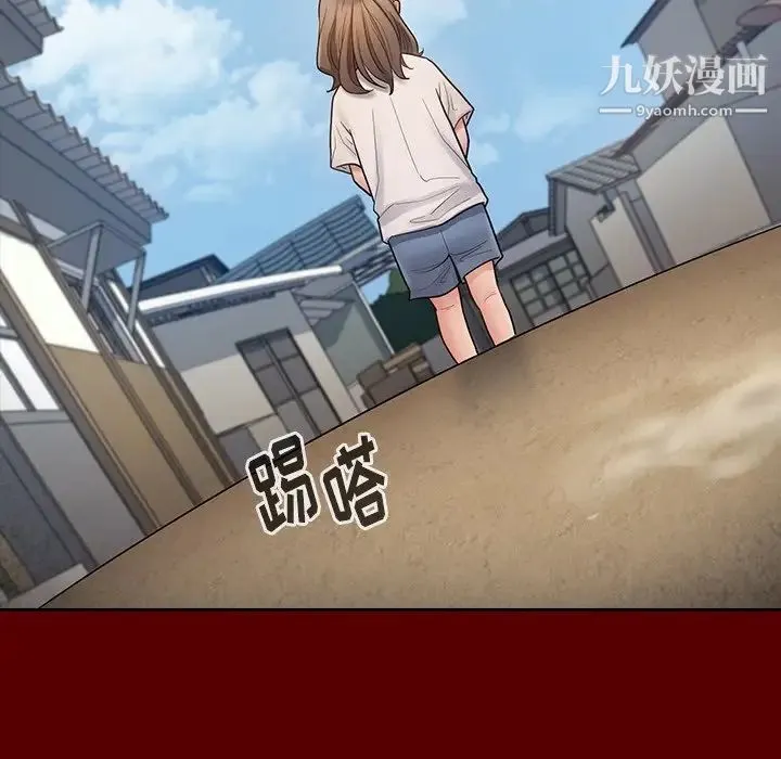 桃花 第56話 第35页