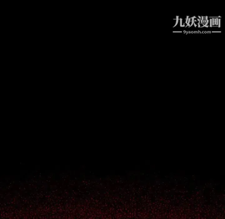 桃花 第56話 第19页