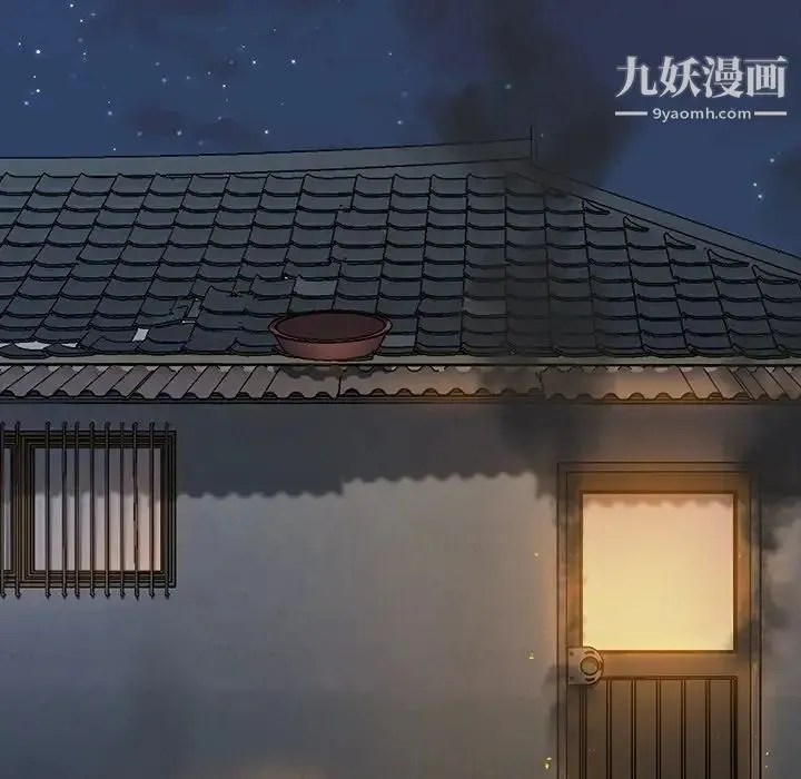 桃花 第56話 第98页
