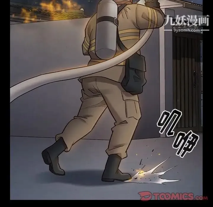 桃花 第56話 第111页