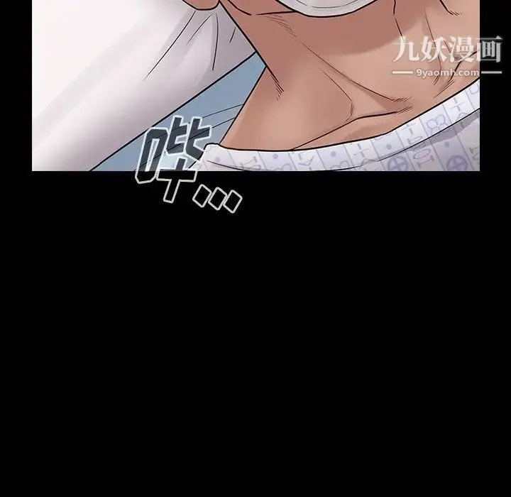 桃花 第56話 第145页