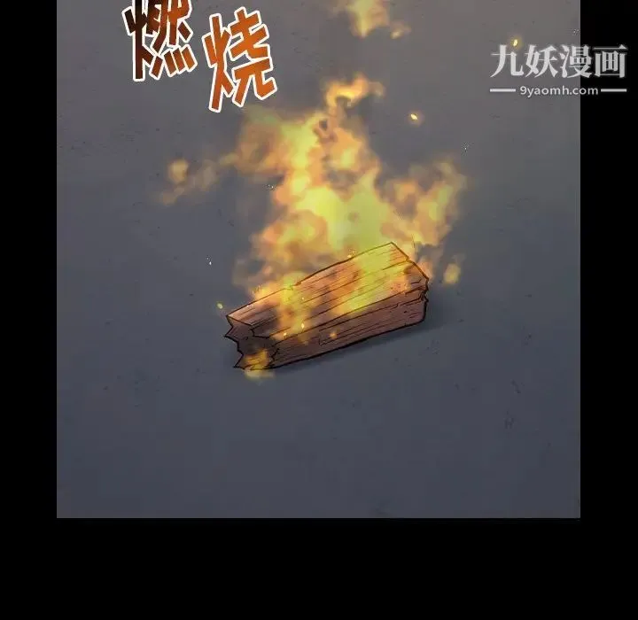 桃花 第56話 第109页