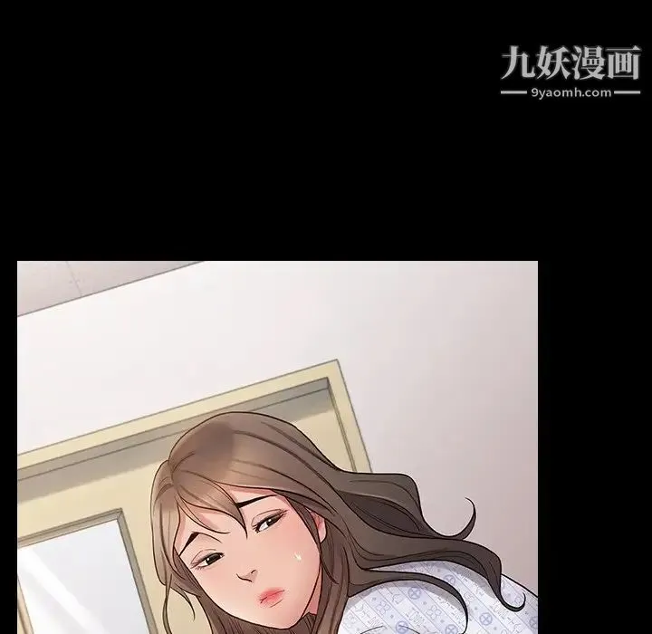 桃花 第56話 第142页
