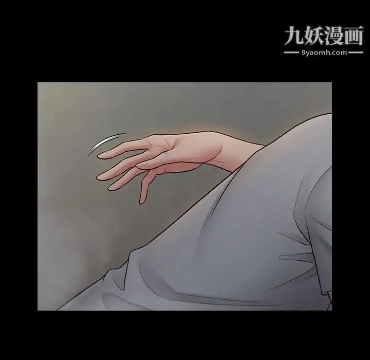 桃花 第56話 第91页