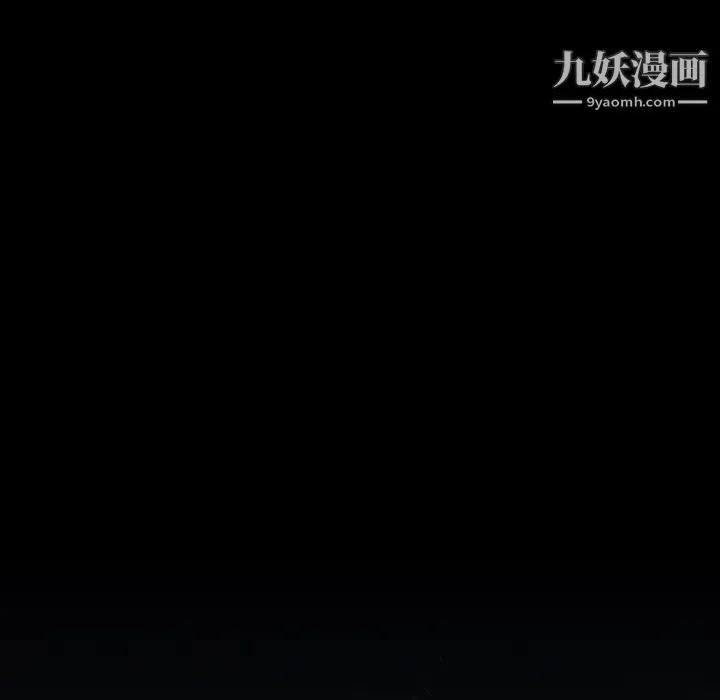 桃花 第56話 第96页