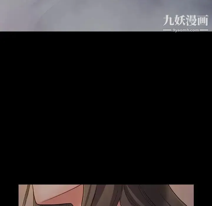 桃花 第56話 第67页