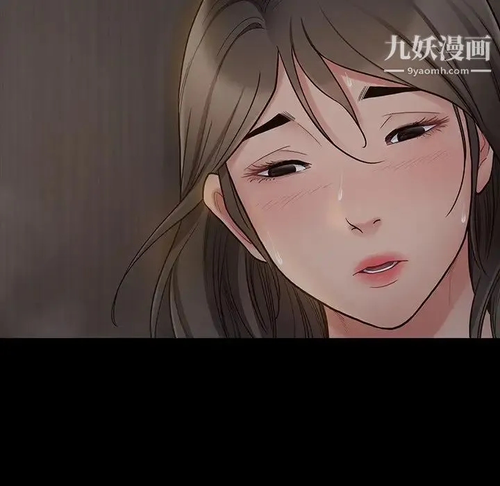 桃花 第56話 第16页