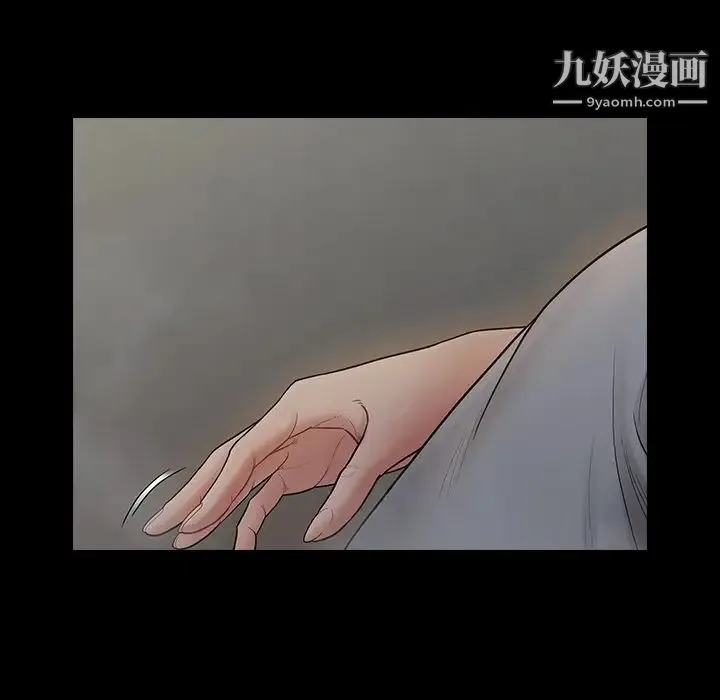 桃花 第56話 第92页