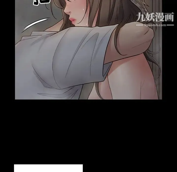 桃花 第56話 第70页