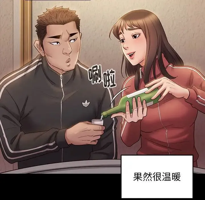 桃花 第36話 第102页
