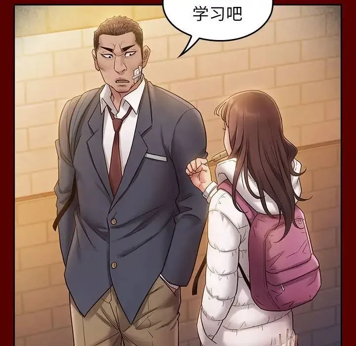 桃花 第36話 第139页