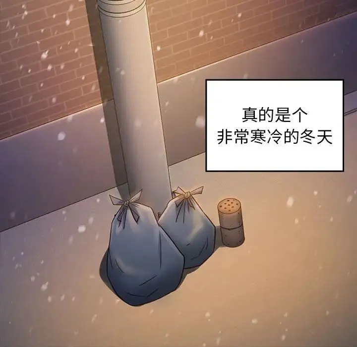 桃花 第36話 第98页