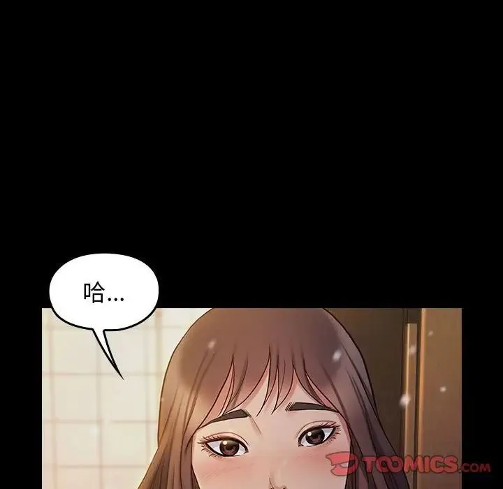 桃花 第36話 第129页