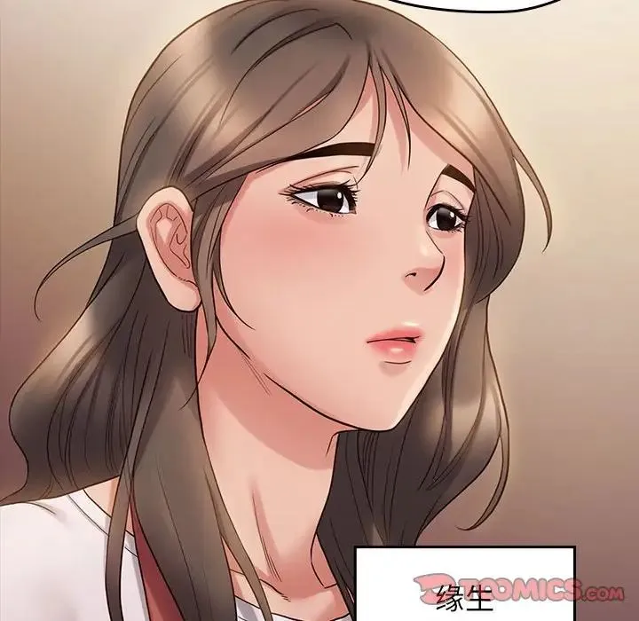 桃花 第36話 第57页